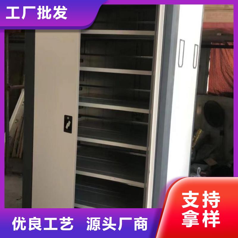 定制批發【鑫康】移動式檔案柜