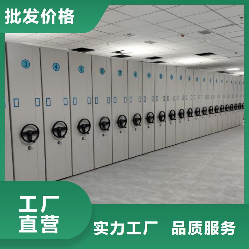 檔案室用柜可在線咨詢價格