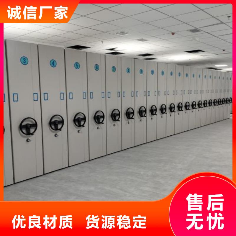 檔案室移動密集架、檔案室移動密集架廠家-認準鑫康檔案設備銷售有限公司