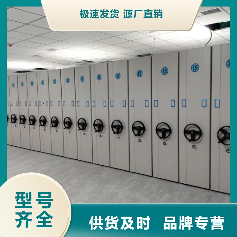 誠信經(jīng)營【鑫康】手搖密集移動柜