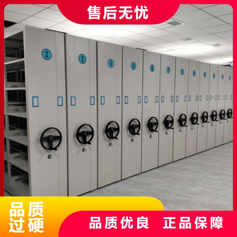 廠家聯系電話【鑫康】綜合檔案密集架