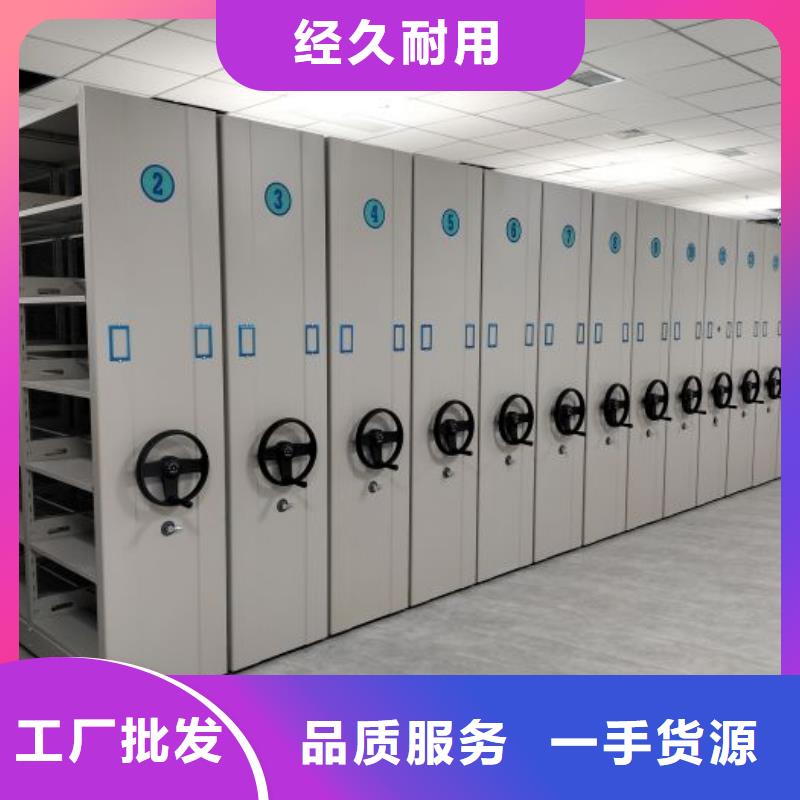 檔案庫房電動密集架專業定制