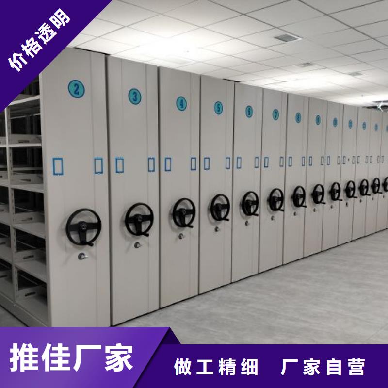 檔案室管理密集架生產制造廠家