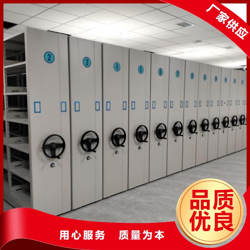 活動密集架一站式廠家
