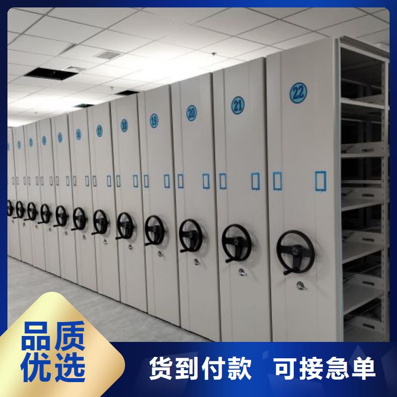 图纸定做铸造辉煌【鑫康】档案柜密集