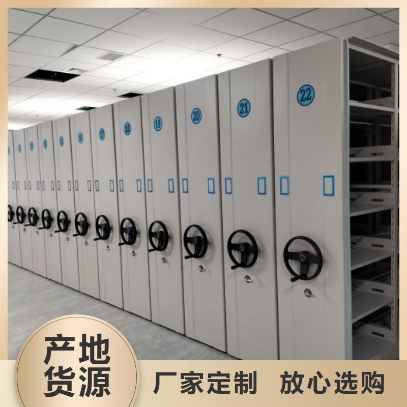 銷售電話多少【鑫康】檔案管理密集架