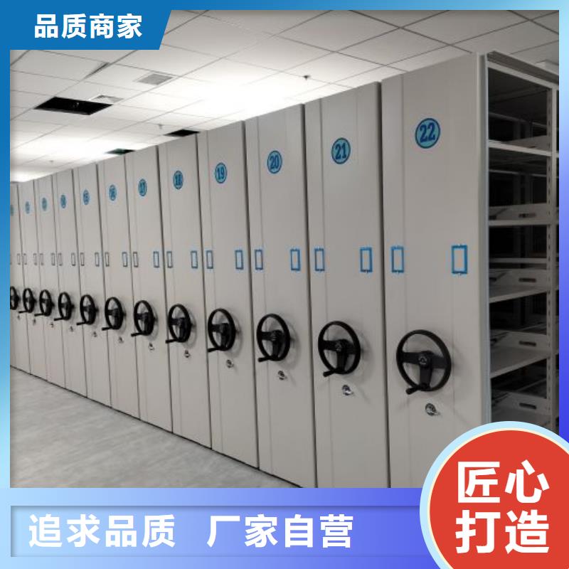 價格實惠的檔案室密集檔案架廠家