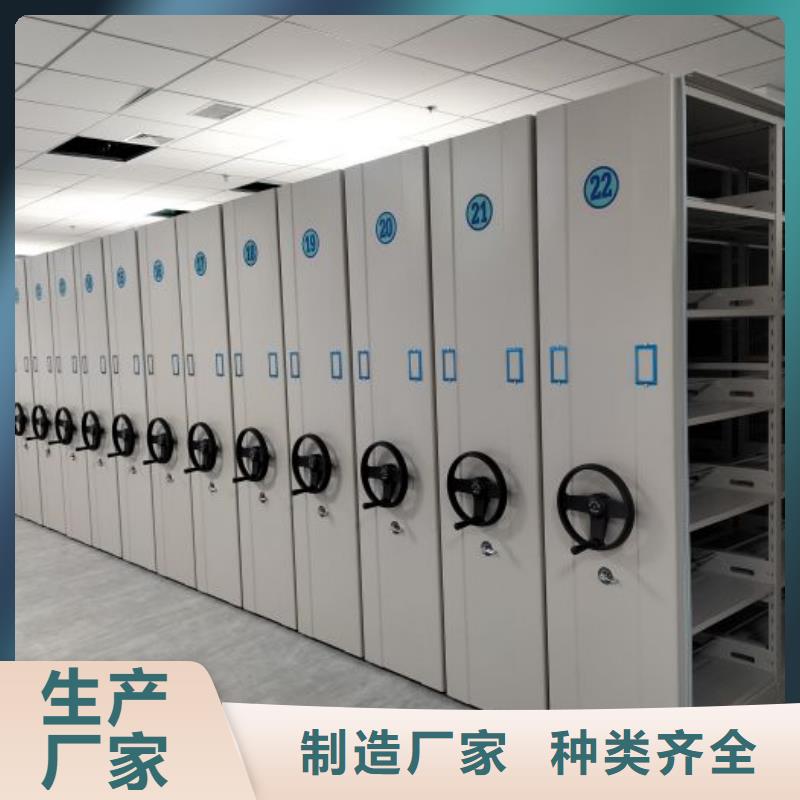規格型號齊全【鑫康】畫框密集柜