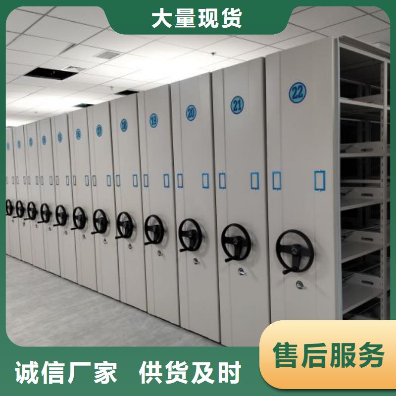 采購檔案室檔案柜認準密集柜檔案柜智能手動移動密集架鑫康生產廠家