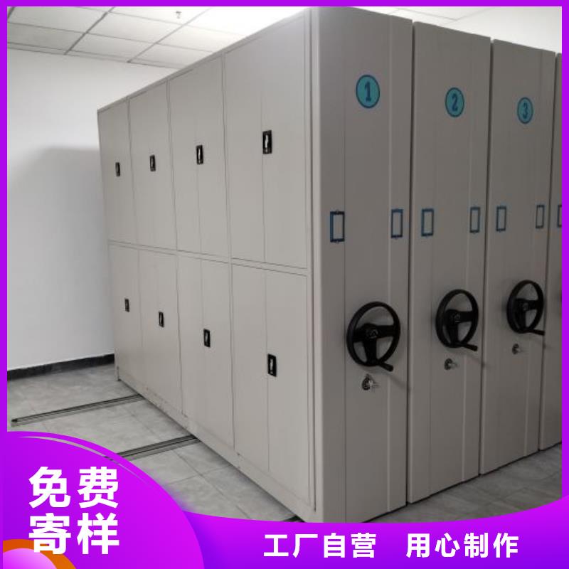 密集架來圖來樣定制