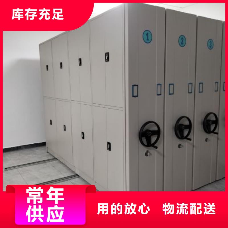 實力工廠【鑫康】箱式密集柜