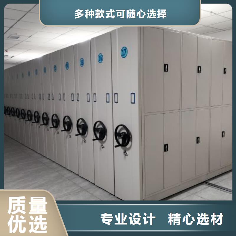 加盟費多少【鑫康】密集文件架