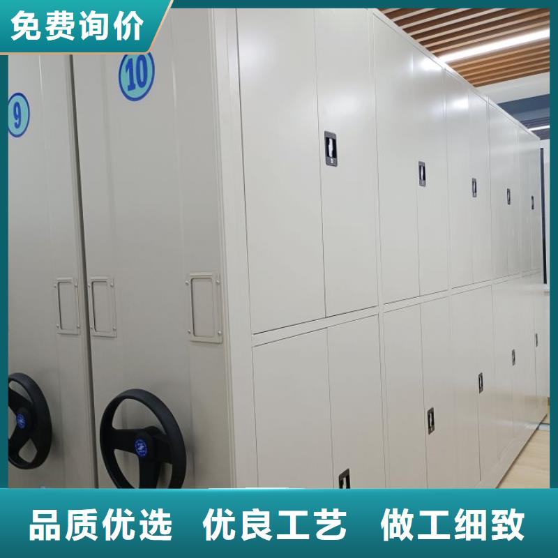 实地验商【鑫康】封闭型密集柜
