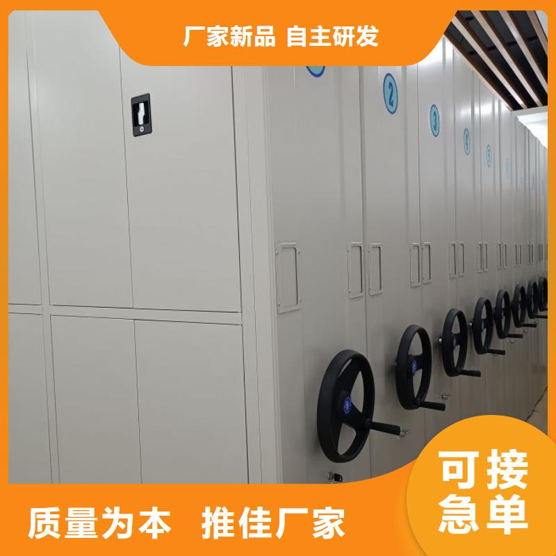 图纸定做铸造辉煌【鑫康】档案柜密集