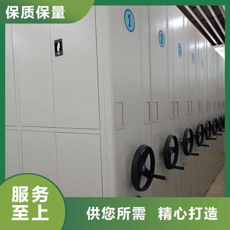 圖紙定做創造輝煌【鑫康】檔案圖紙密集架