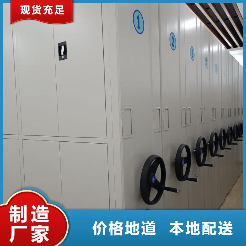 密集檔案櫥質(zhì)高價優(yōu)