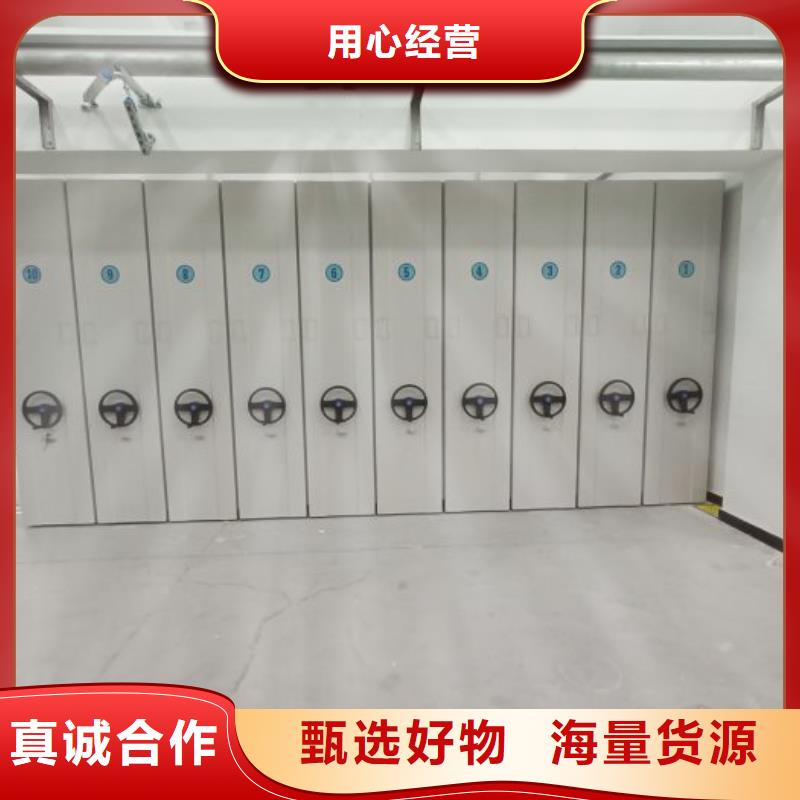 歡迎來訪-密集檔案架廠家