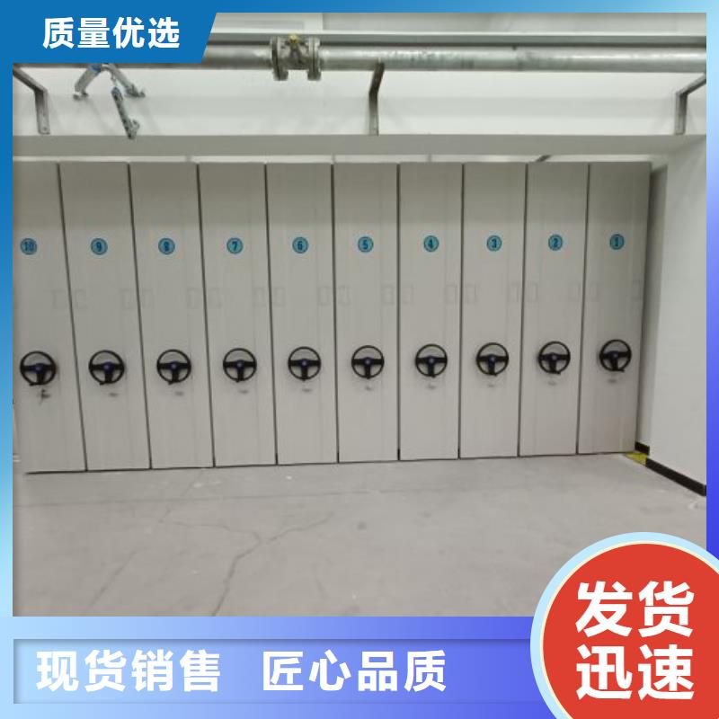 產品資訊【鑫康】檔案室活動密集柜