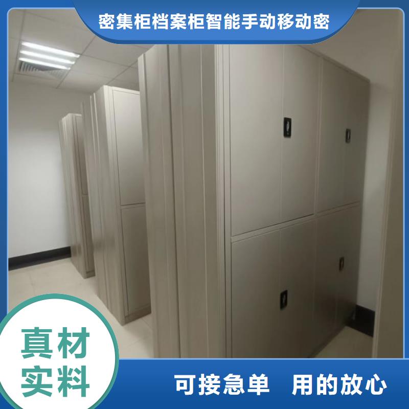 產(chǎn)品問題的解決方案【鑫康】密集型移動架