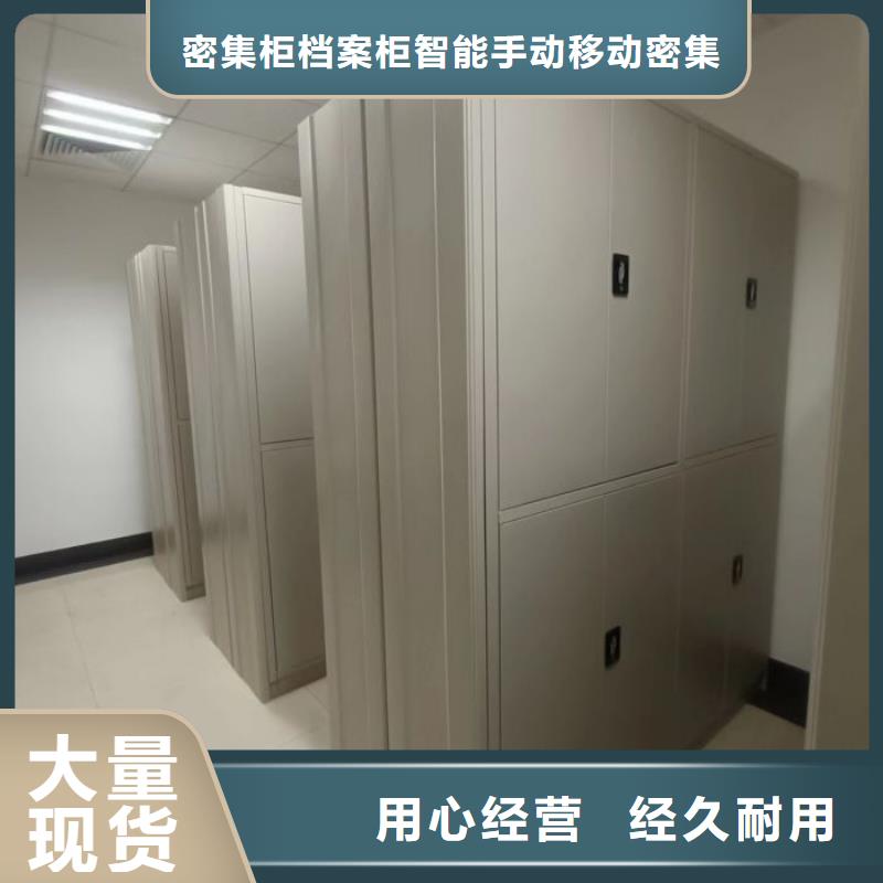 保密鐵皮柜支持定制