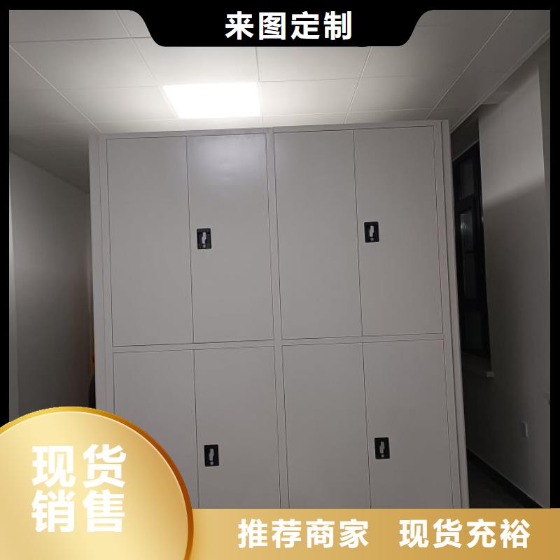 會計密集柜廠家價格便宜