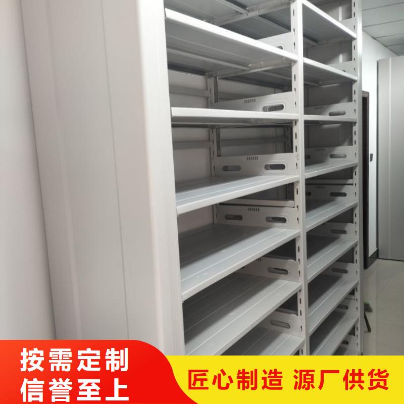 實力工廠【鑫康】箱式密集柜