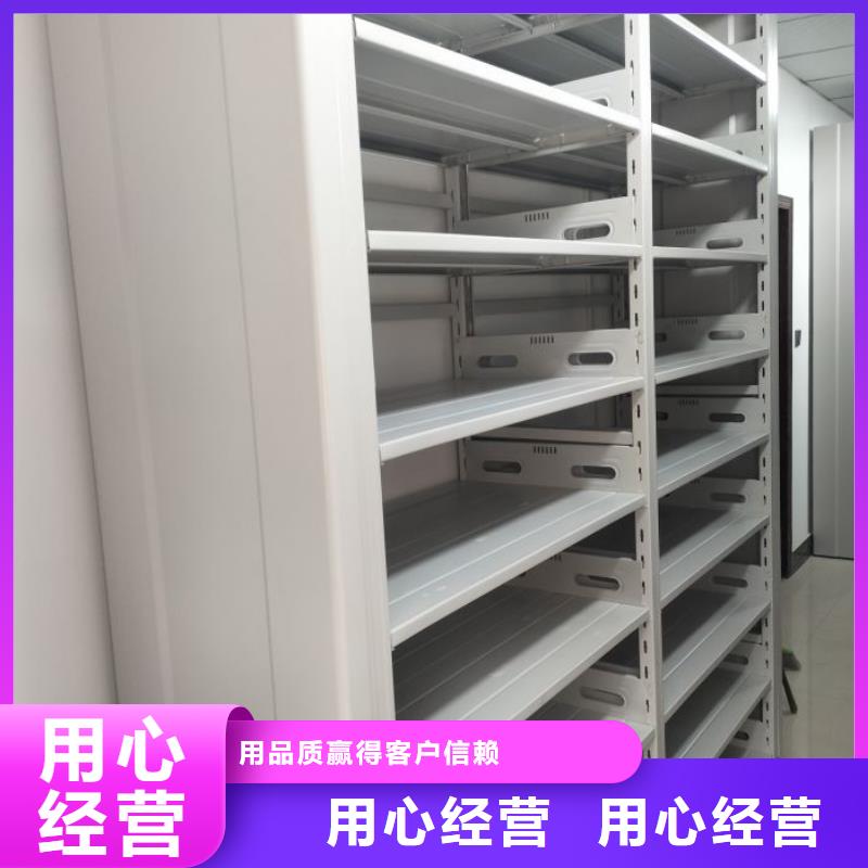 箱式檔案密集柜用專業讓客戶省心