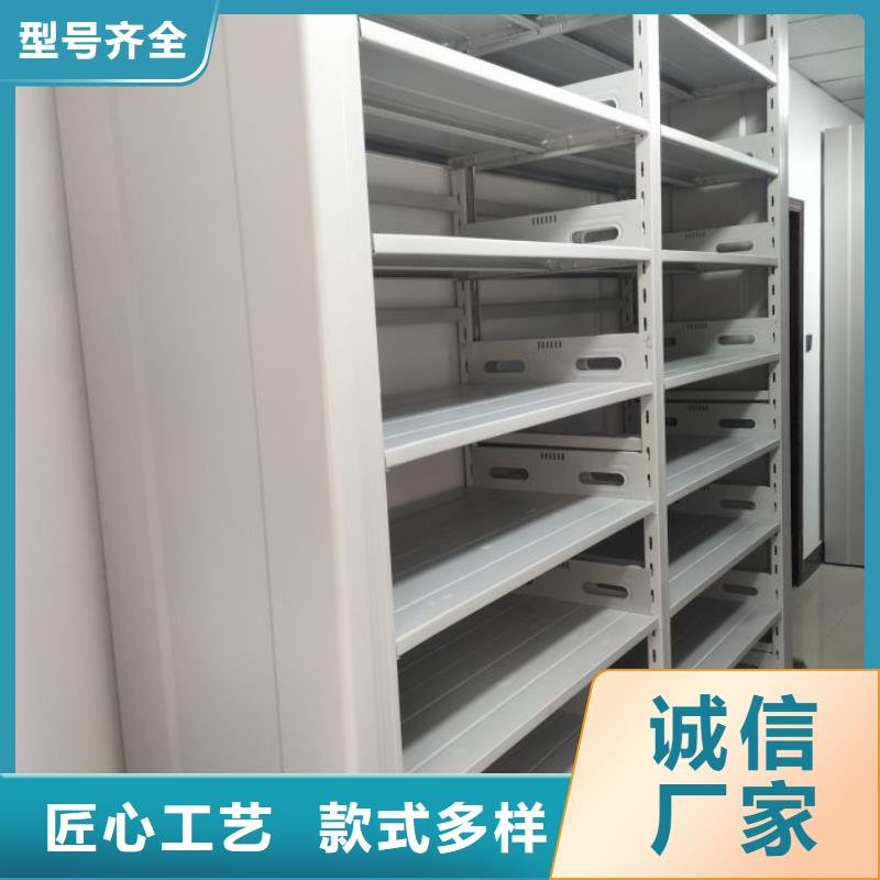 規格全的檔案館藏室密集柜廠家