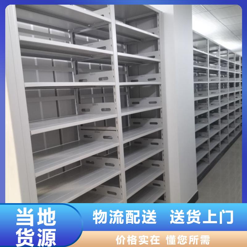 密集架結構圖廠家制造生產