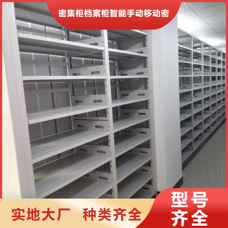 產品資訊【鑫康】檔案室活動密集柜