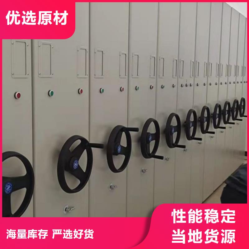 文件密集柜規格尺寸