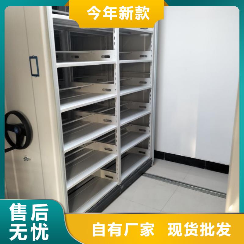 綜合檔案室密集柜品牌:鑫康檔案設備銷售有限公司
