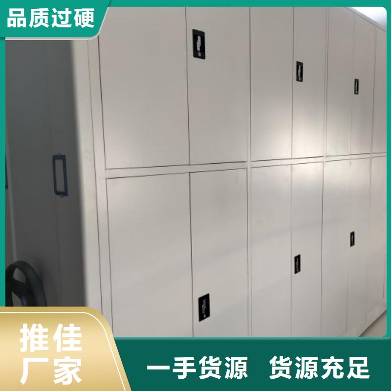鐵皮密集柜_服務優質