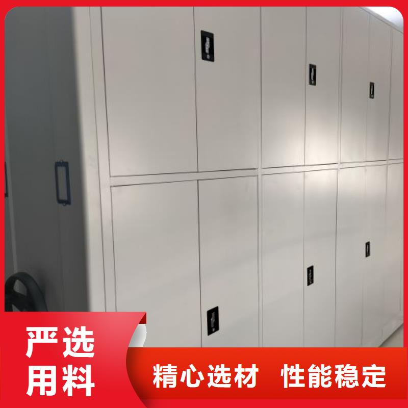 定制文件密集柜的當地廠家