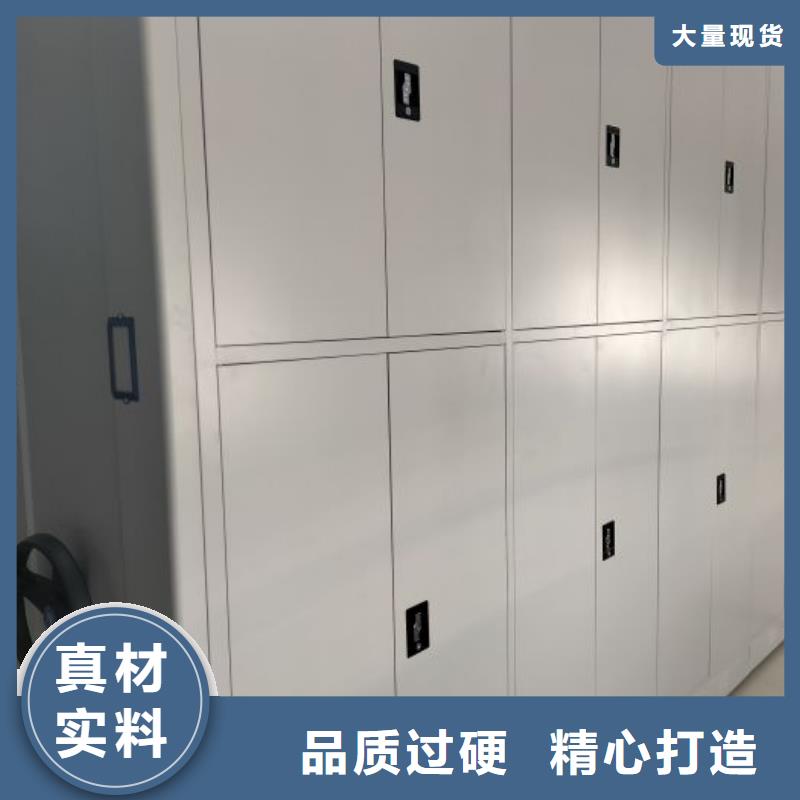 鑫康檔案設(shè)備銷售有限公司涼片密集柜價格低交貨快