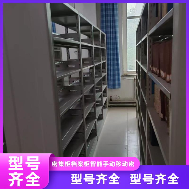 檔案館資料密集柜-批發價格-優質貨源