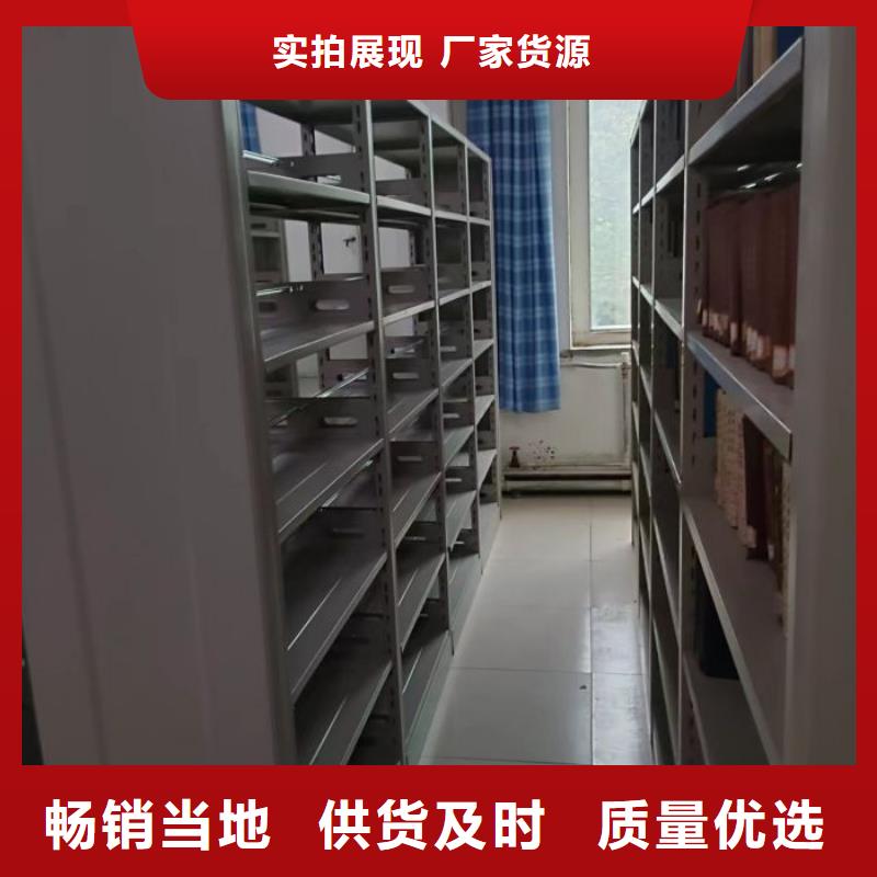 現(xiàn)貨供應(yīng)切片密集柜_精選廠家