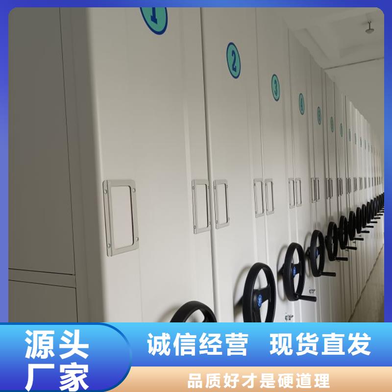 2025新報價【鑫康】涼片密集柜
