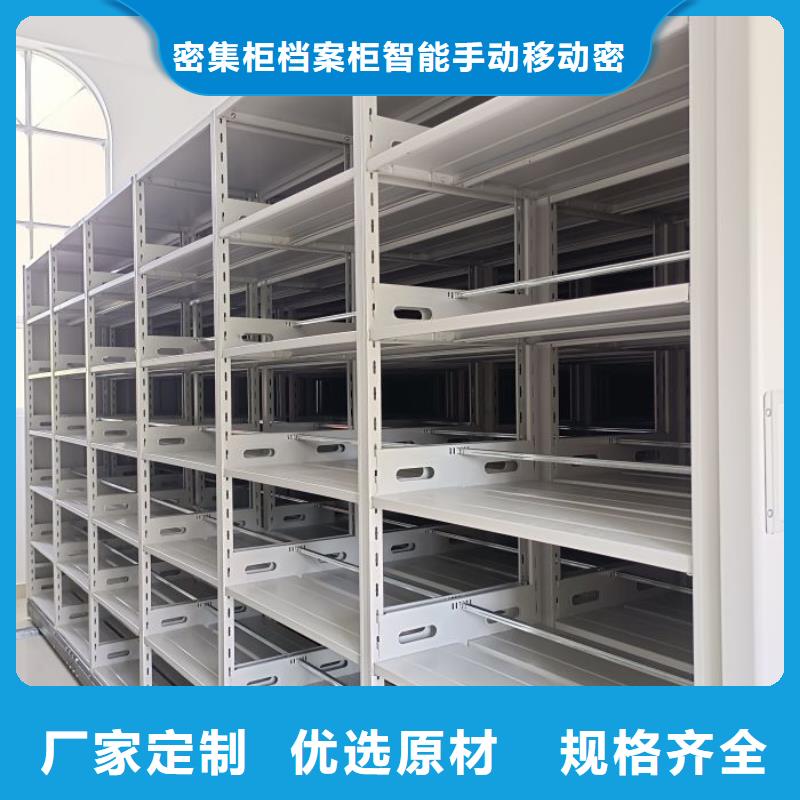 2025發貨快速#電腦密集架#實體廠家