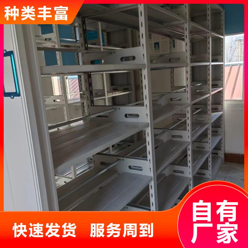 密集柜大量供應(yīng)廠家