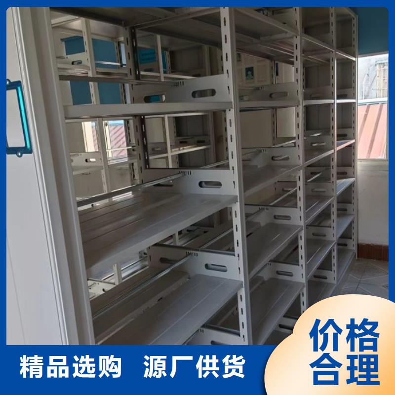 綜合檔案室密集柜品牌:鑫康檔案設備銷售有限公司