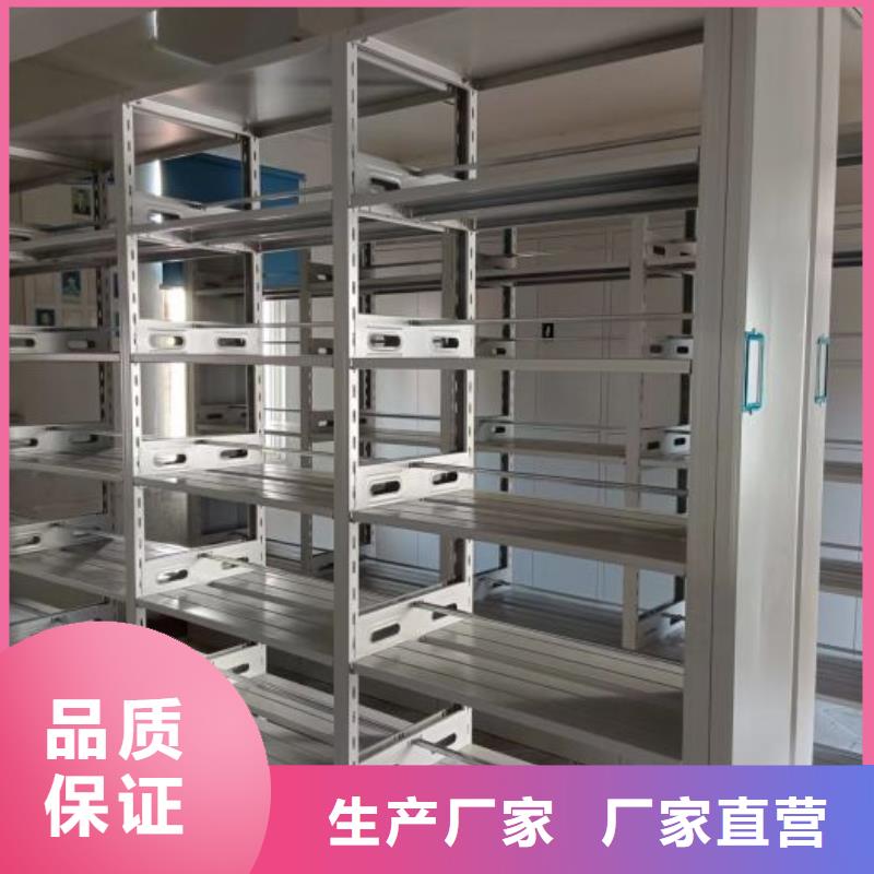 智能型電動密集架、智能型電動密集架生產廠家-值得信賴