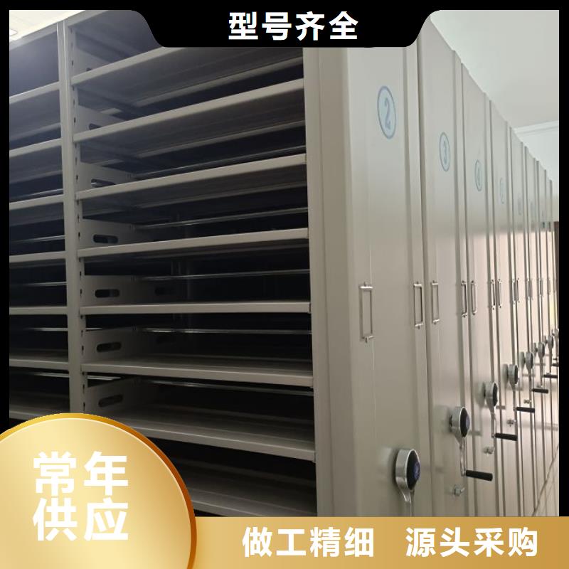 批發底圖密集柜的廠家