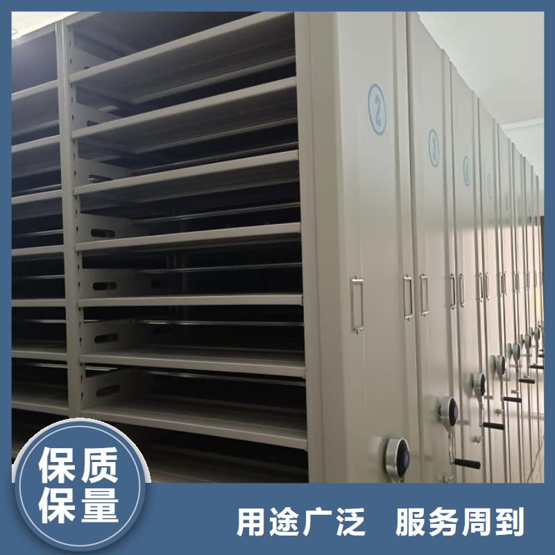 至誠服務【鑫康】手動憑證密集架