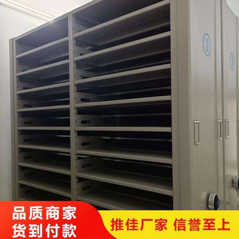 供應移動智能檔案柜的公司