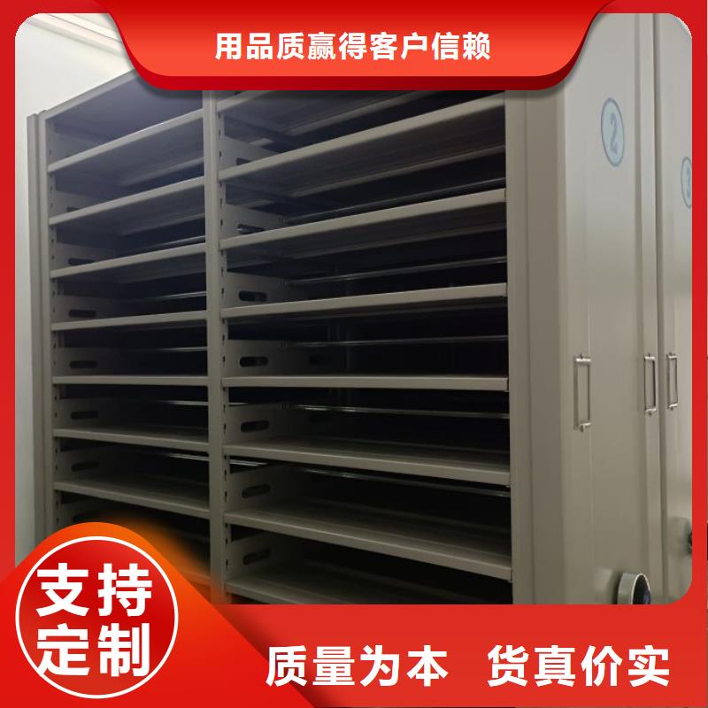 箱式檔案密集柜用專業讓客戶省心