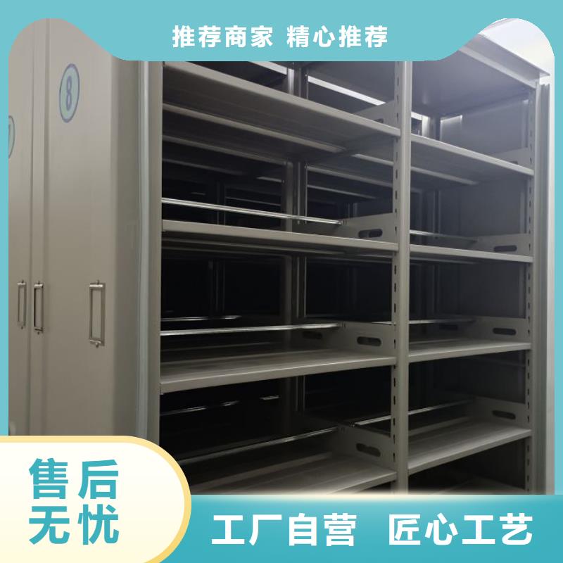 圖紙定做鑄造輝煌【鑫康】檔案柜密集