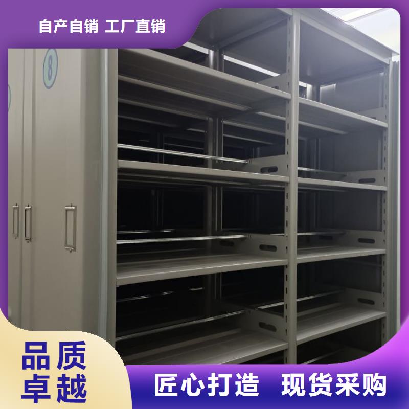 銷售手搖密集型憑證檔案架_優質廠家