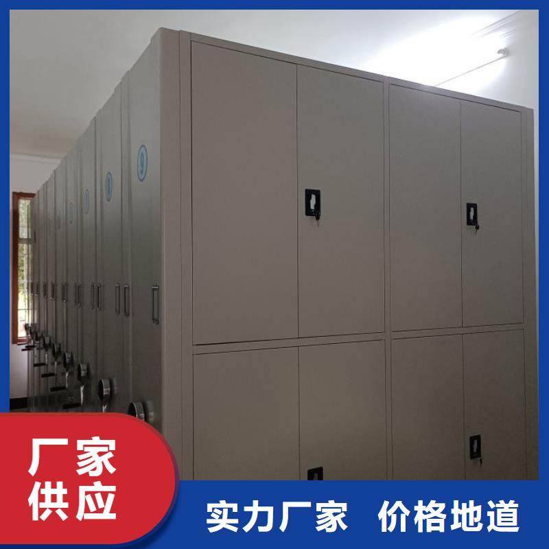 銷售手搖密集型憑證檔案架_優質廠家