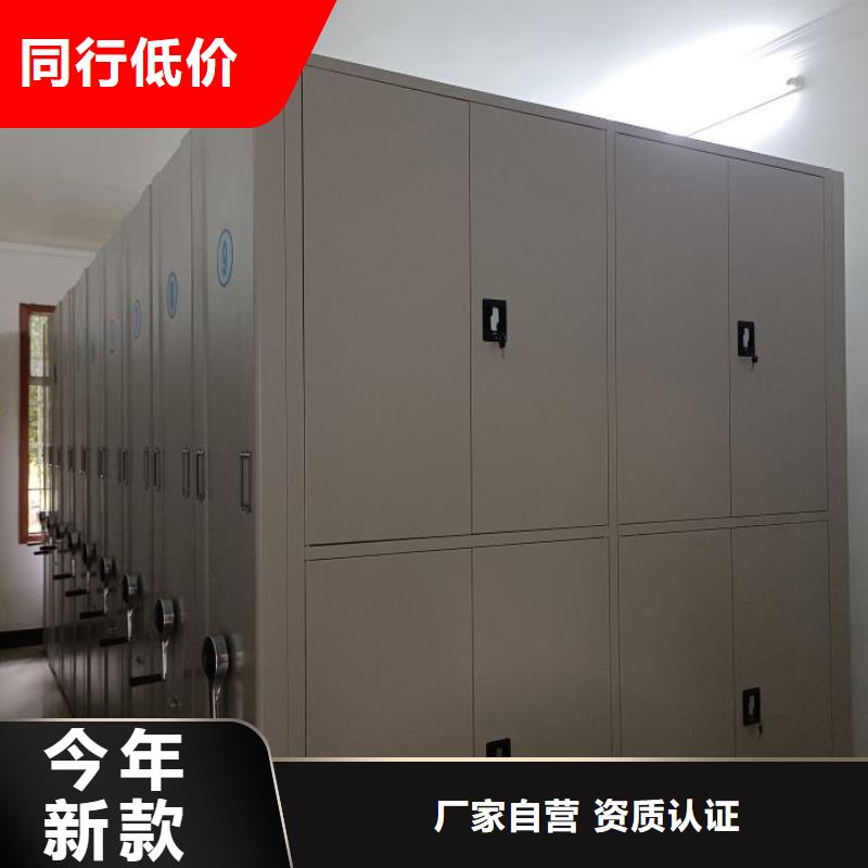 密集文件圖紙柜廠家-售后服務好